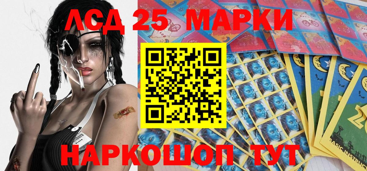 Марки N-bome 1500мкг  Вход с VPN  Марки NBOMe  Марки N-bome 1500мкг  купить наркотик  Ноябрьск 