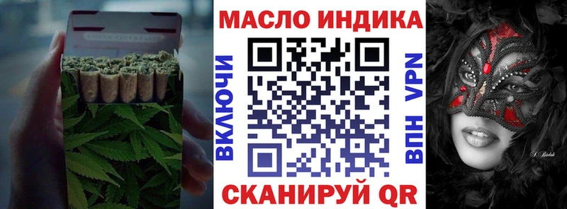 Дистиллят ТГК гашишное масло  Ноябрьск 