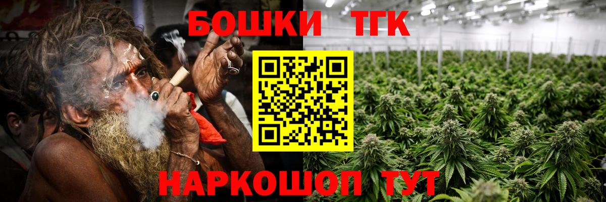 Бошки Шишки сатива  Шишки марихуана VHQ  Канабис индика  Вход с VPN  Ноябрьск  Шишки марихуана LSD WEED 