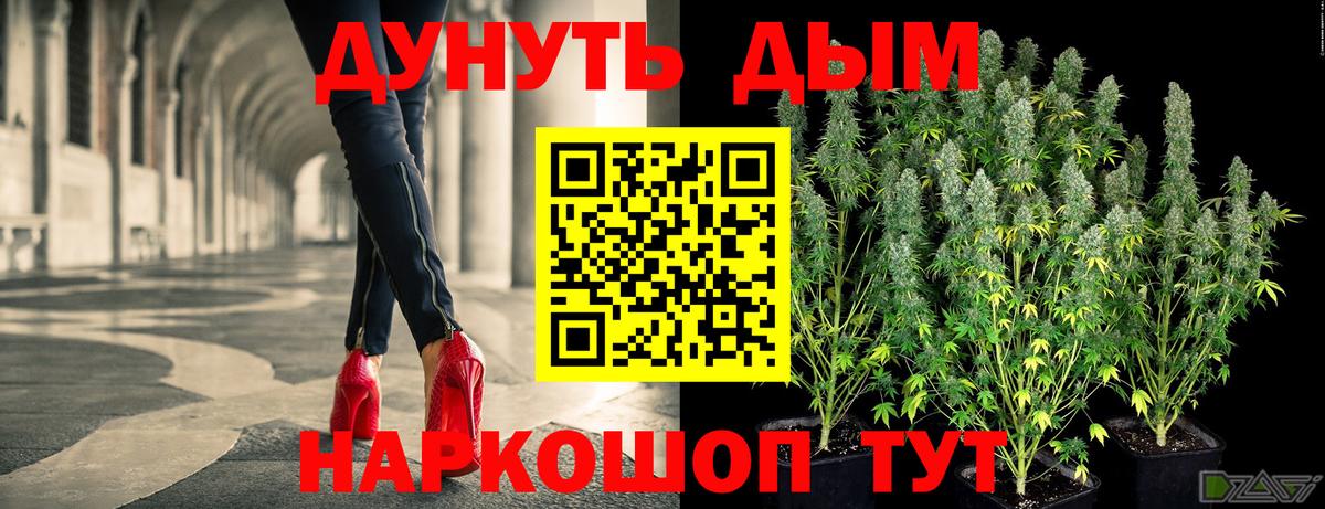 Конопля VHQ Ноябрьск